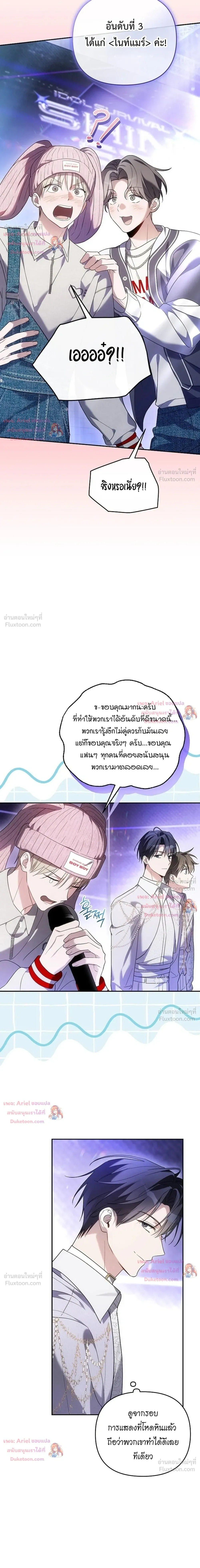 หน้าที่ 29