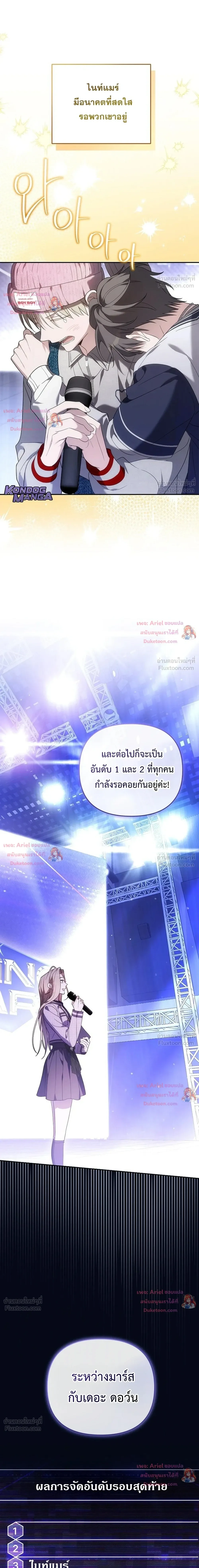 หน้าที่ 30