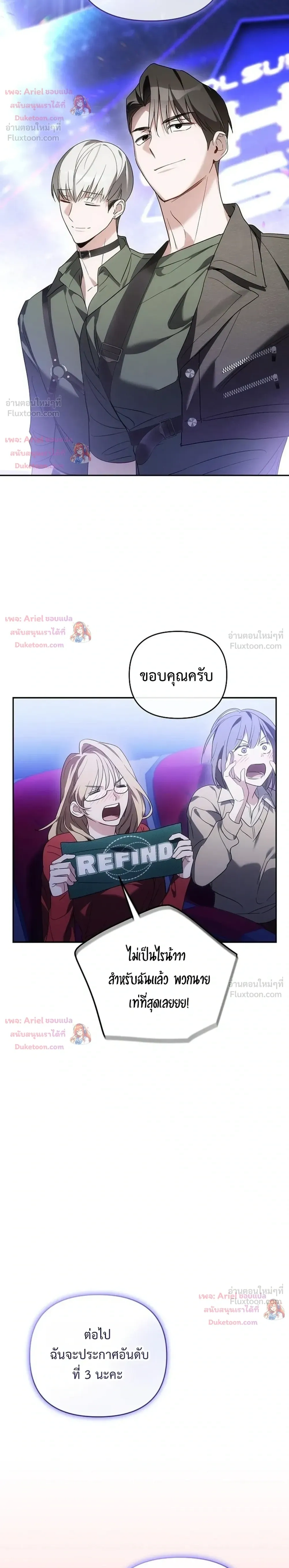 หน้าที่ 28