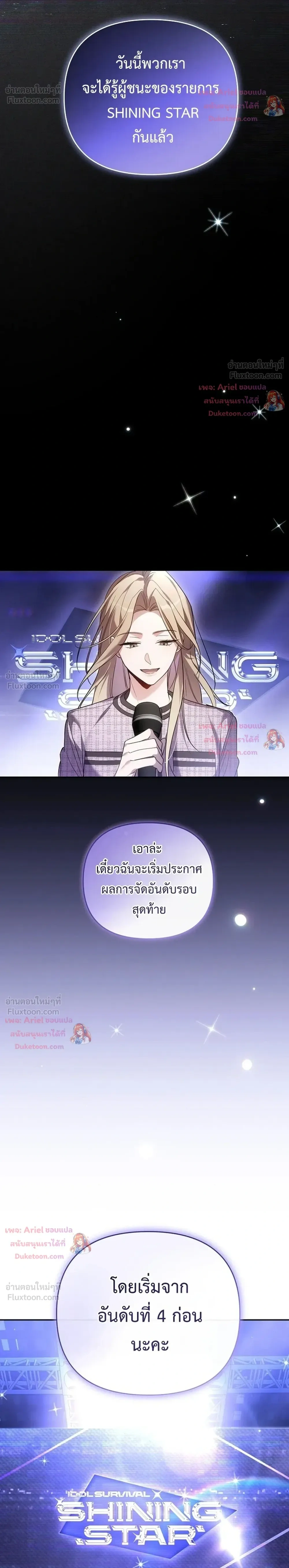 หน้าที่ 26