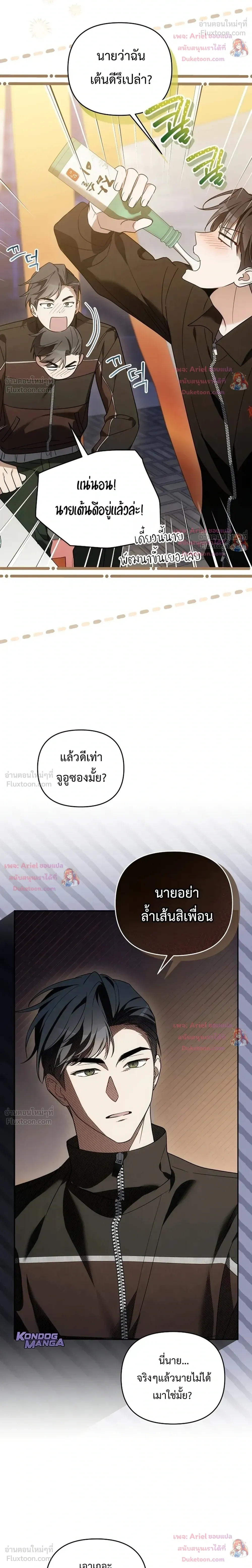 หน้าที่ 30