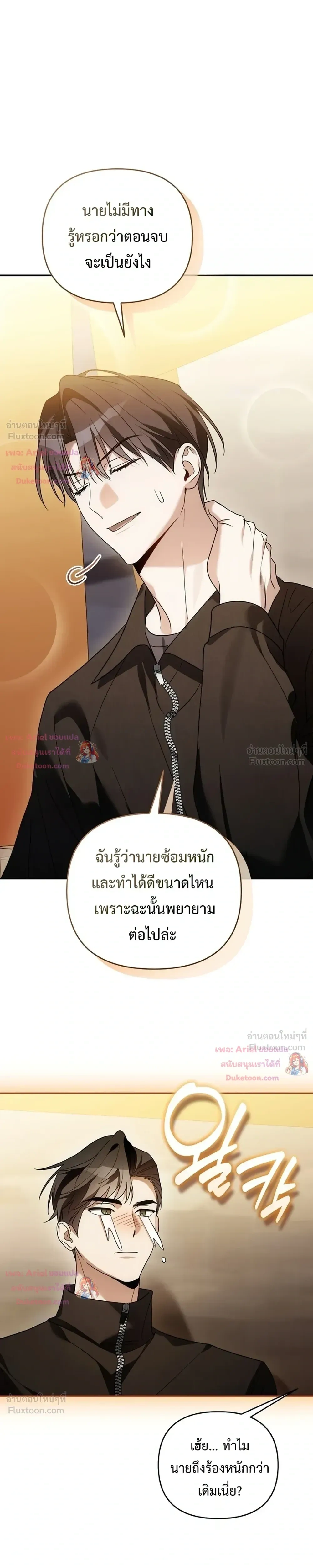 หน้าที่ 27