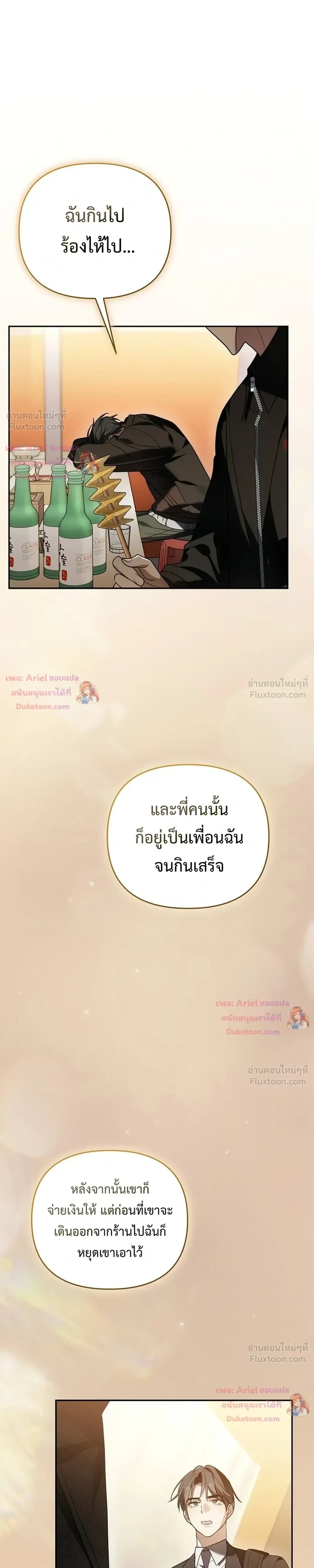 หน้าที่ 35