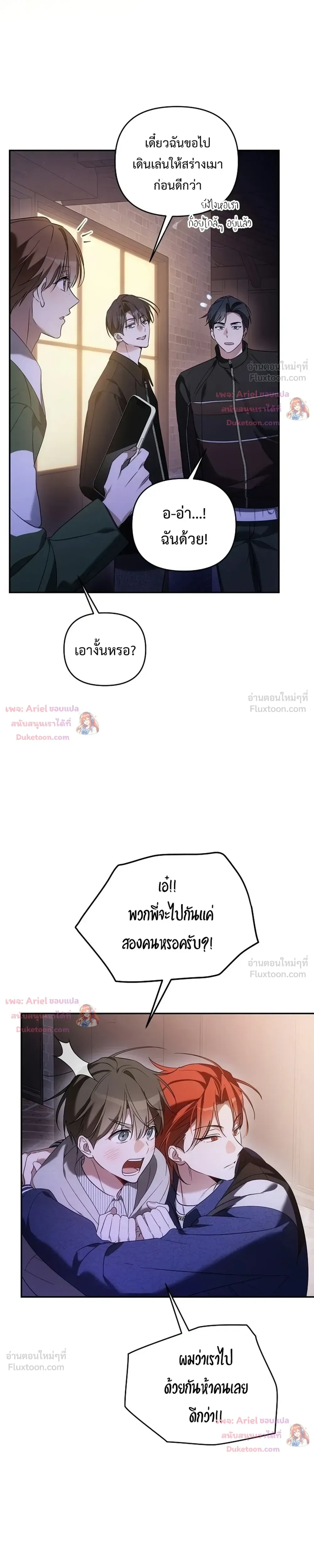 หน้าที่ 11