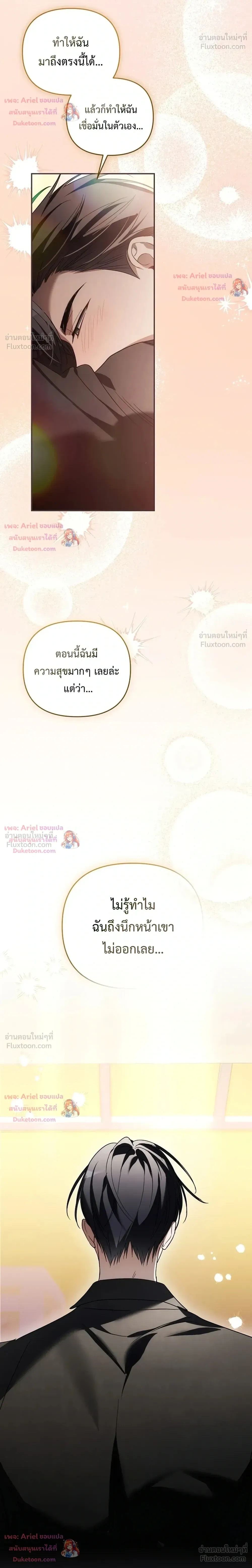 หน้าที่ 38