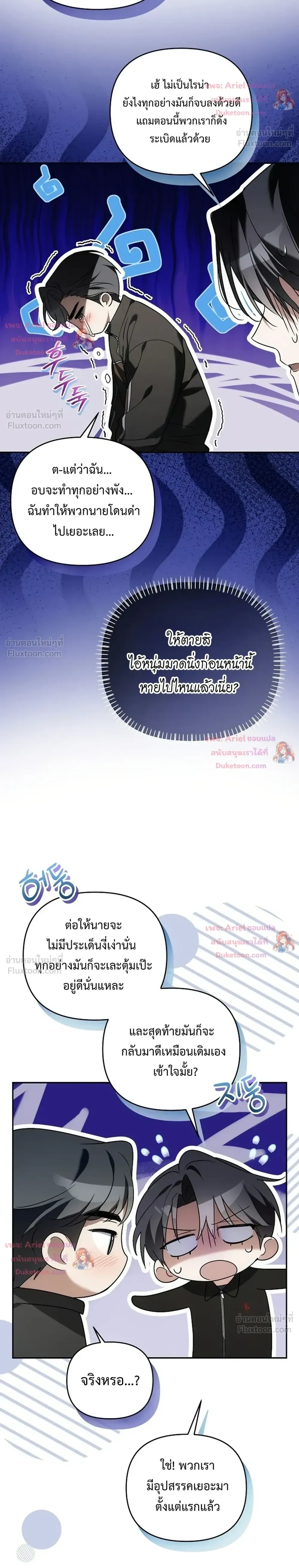 หน้าที่ 26