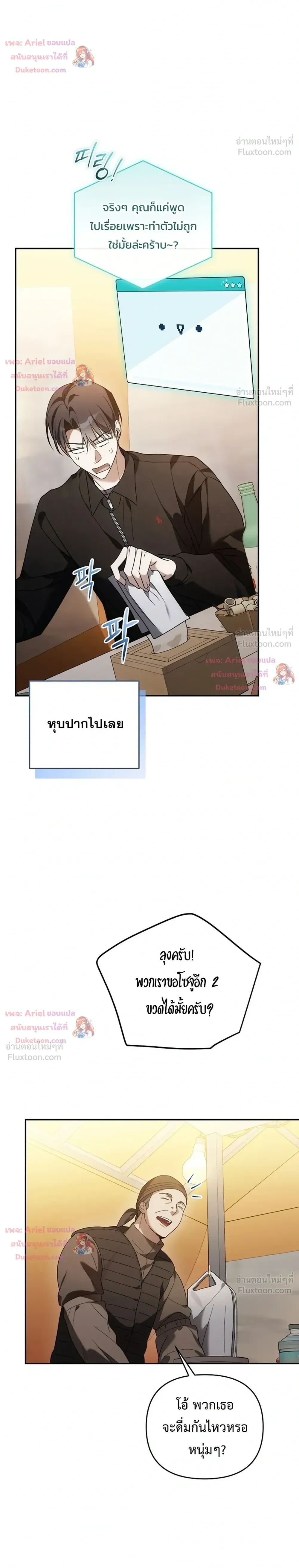หน้าที่ 28