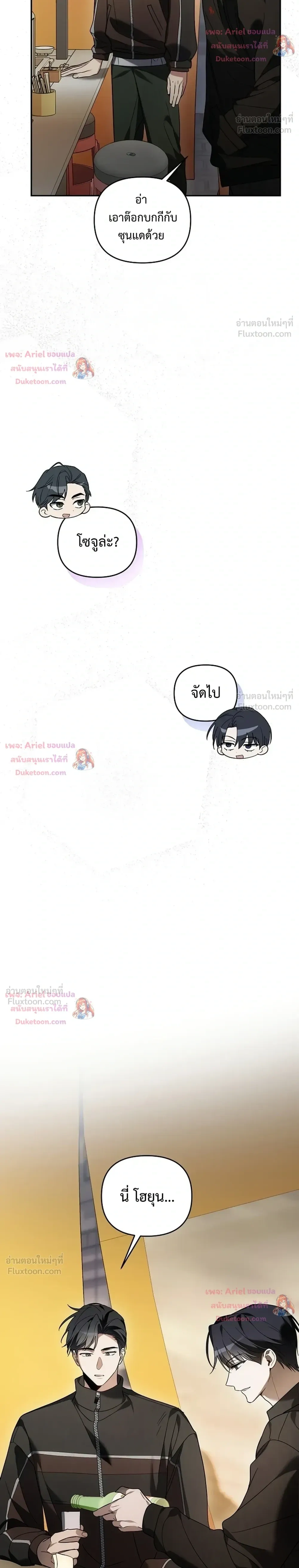 หน้าที่ 18