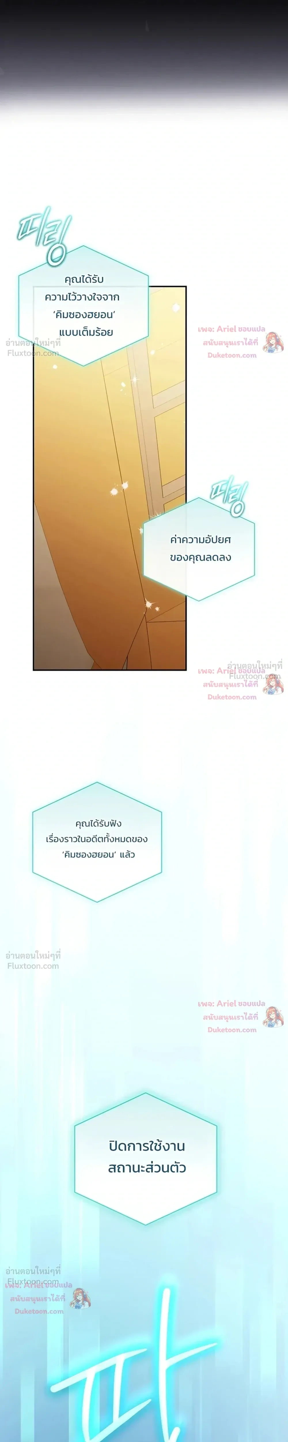 หน้าที่ 39