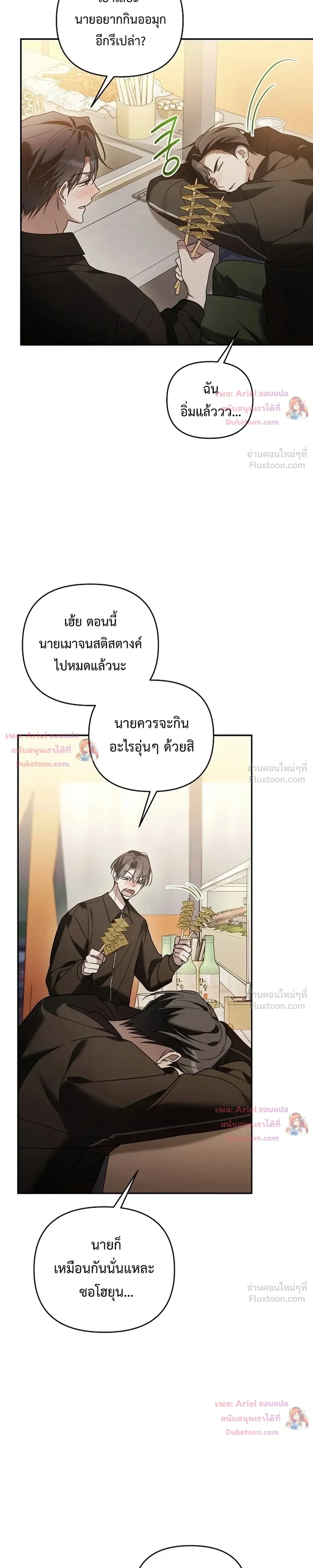 หน้าที่ 31
