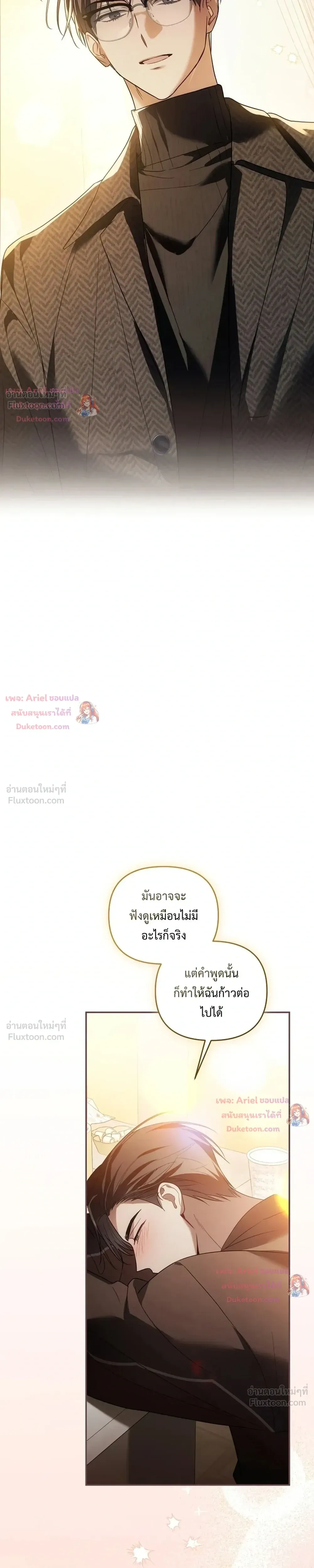 หน้าที่ 37