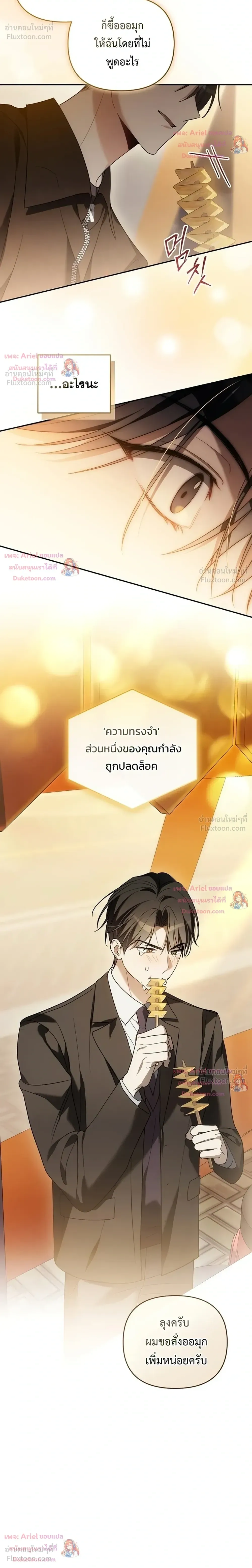 หน้าที่ 34