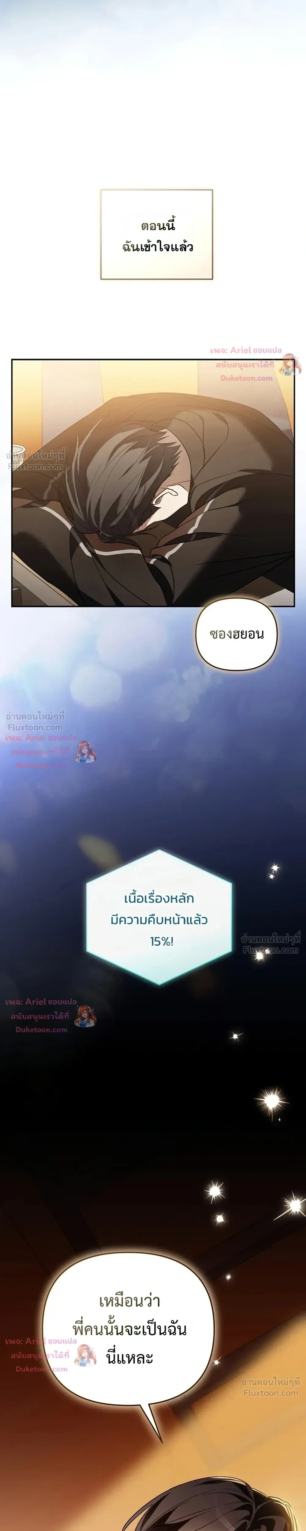 หน้าที่ 41