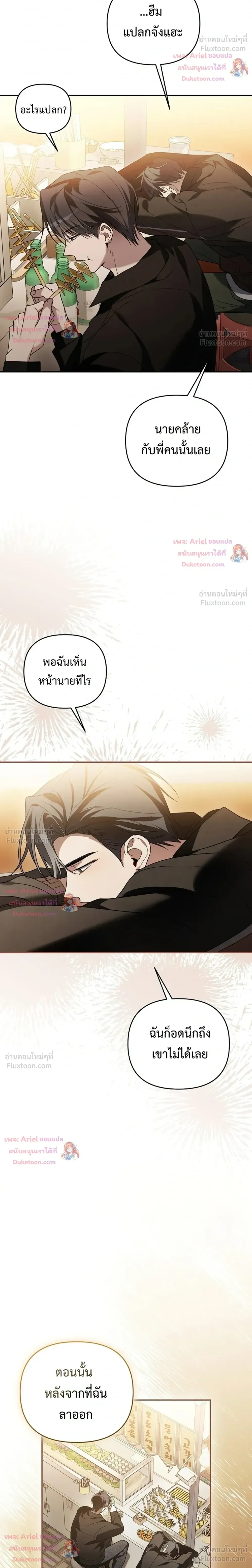 หน้าที่ 32