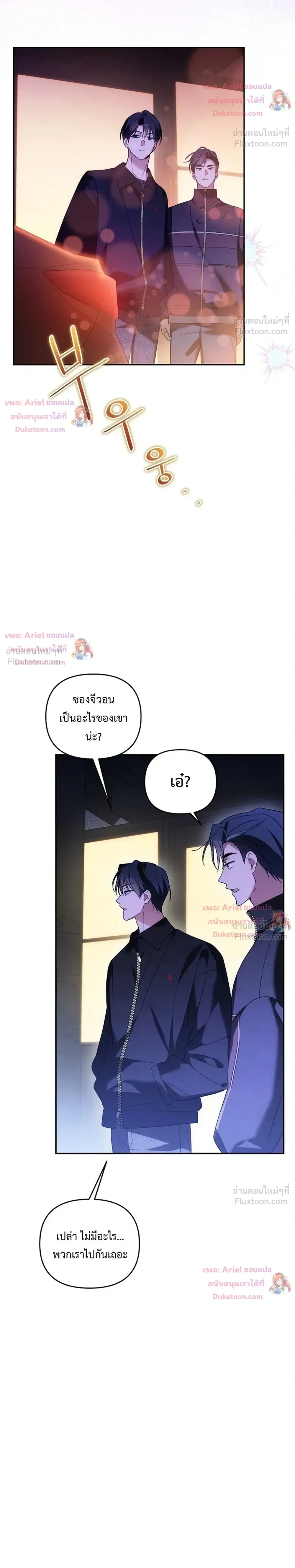 หน้าที่ 14