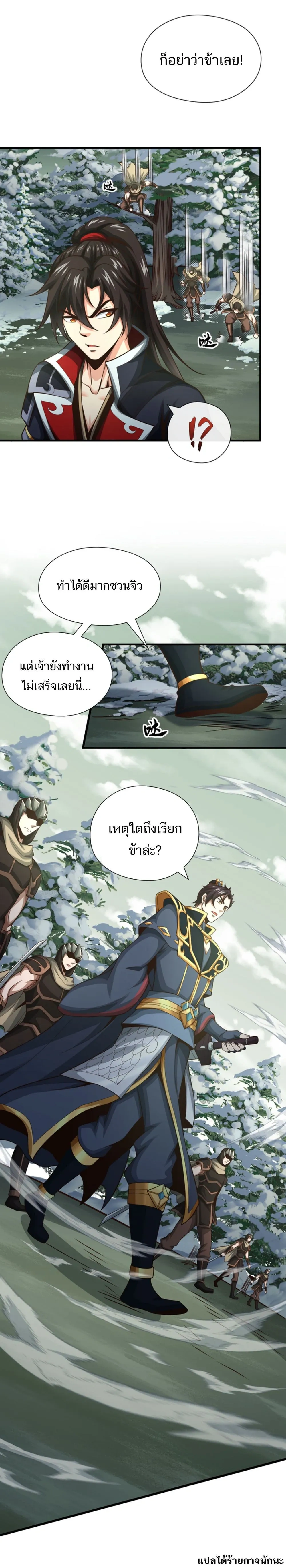 หน้าที่ 13