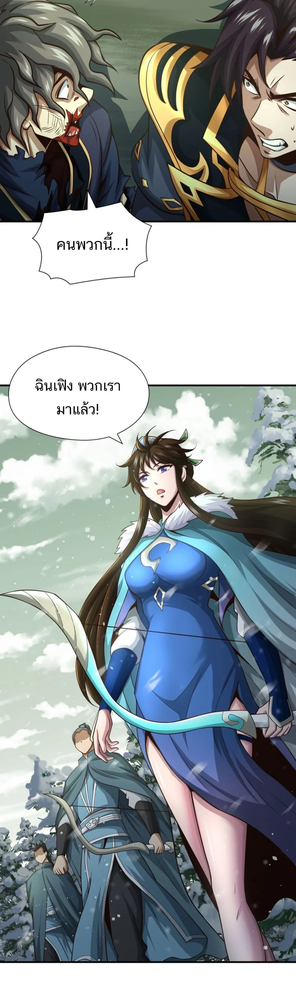 หน้าที่ 9