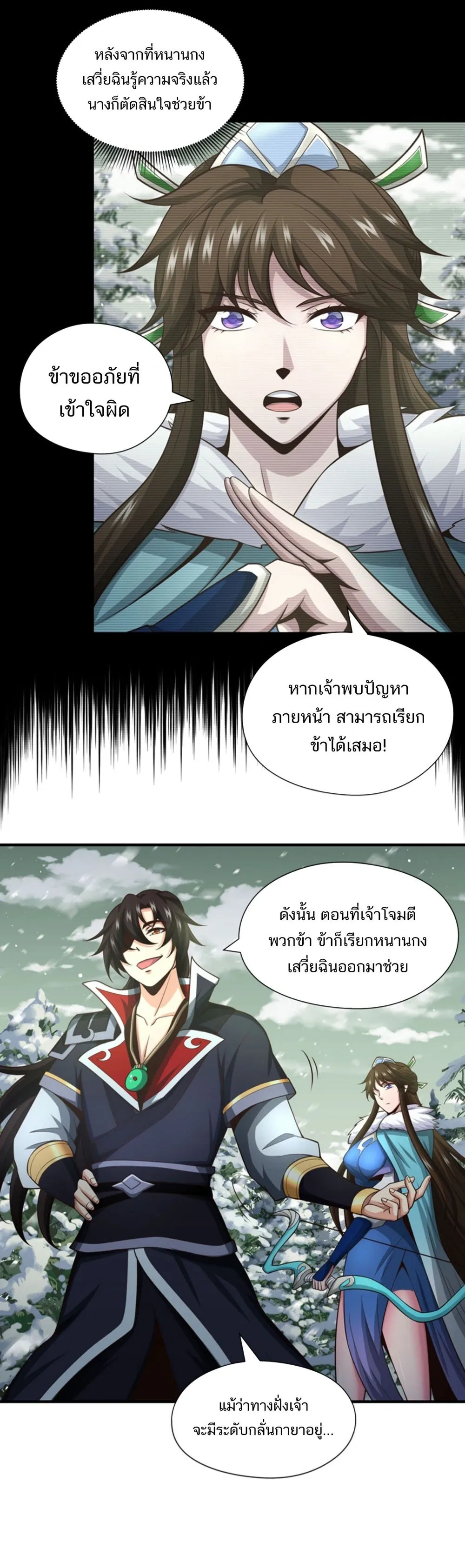 หน้าที่ 12