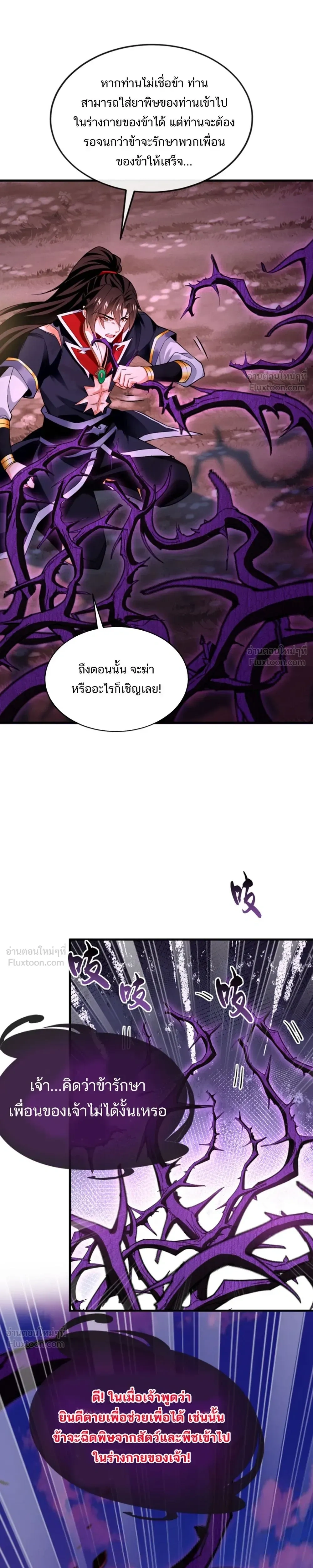 หน้าที่ 31