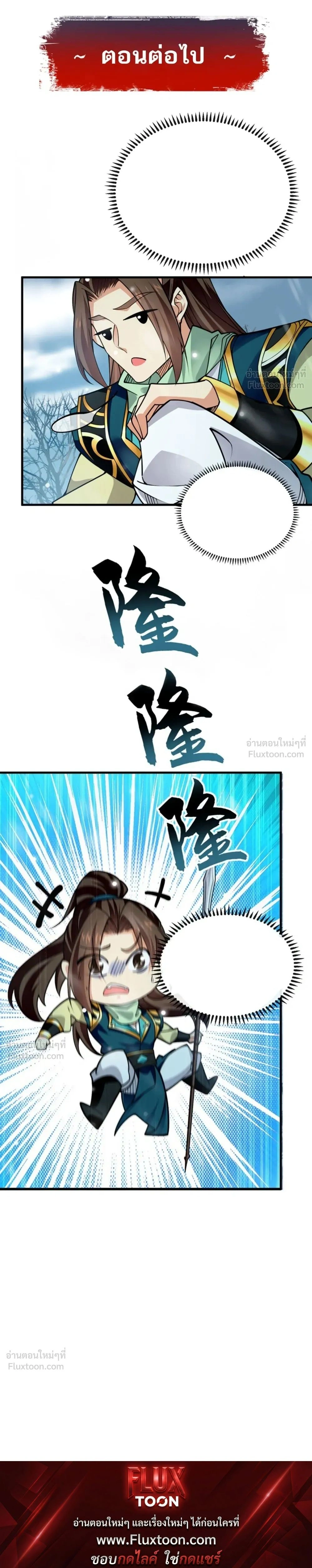 หน้าที่ 36