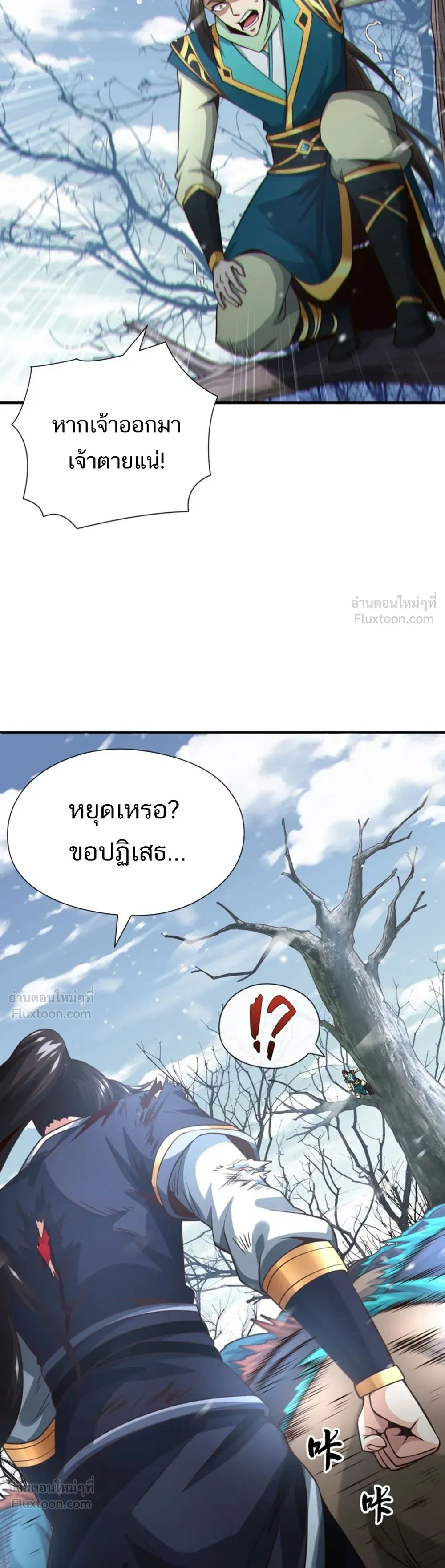 หน้าที่ 13