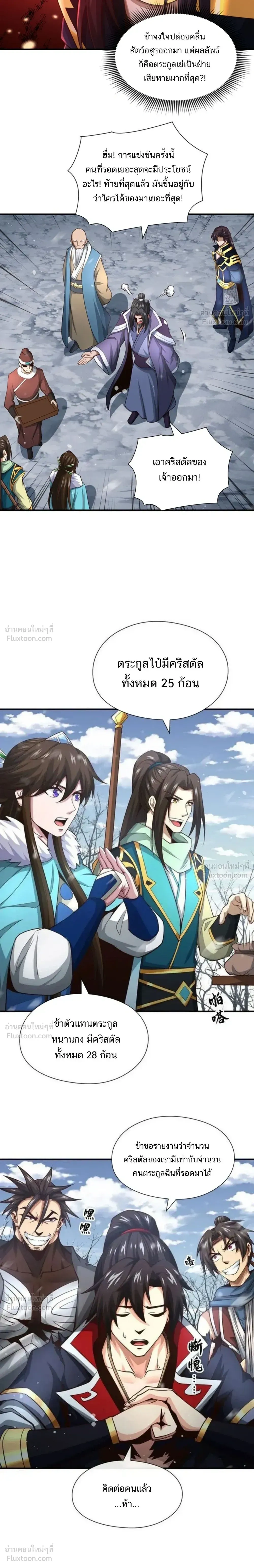 หน้าที่ 11