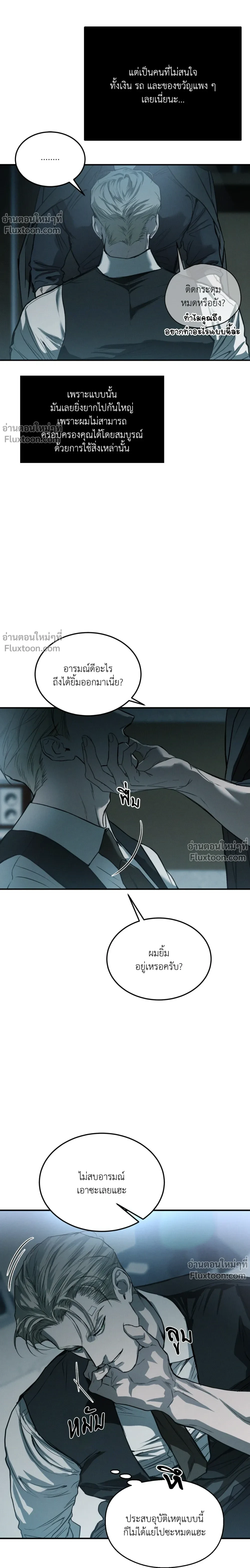 หน้าที่ 9