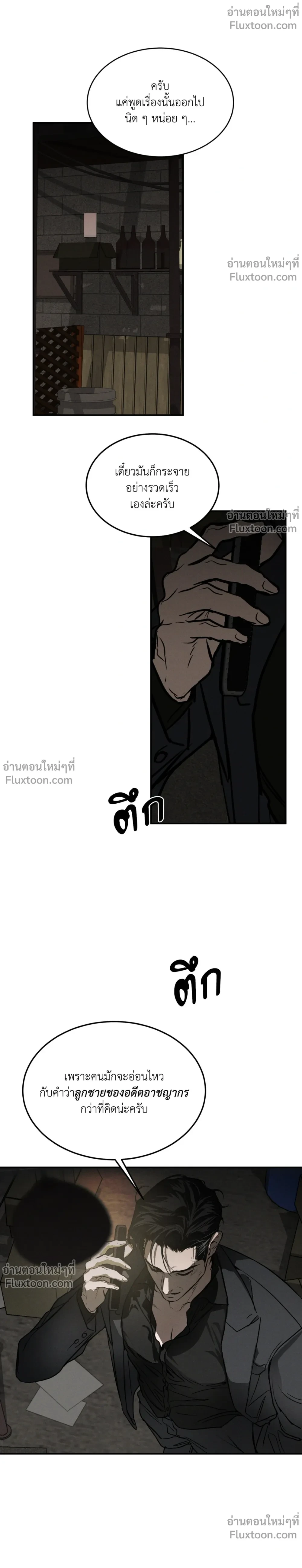 หน้าที่ 19