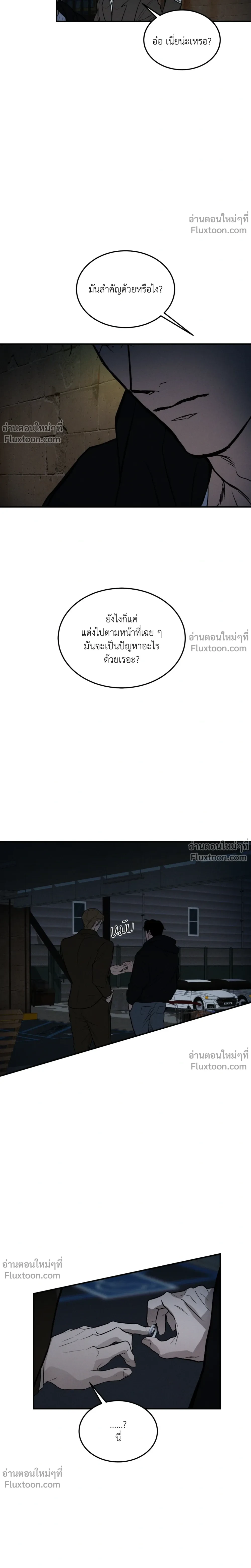 หน้าที่ 14