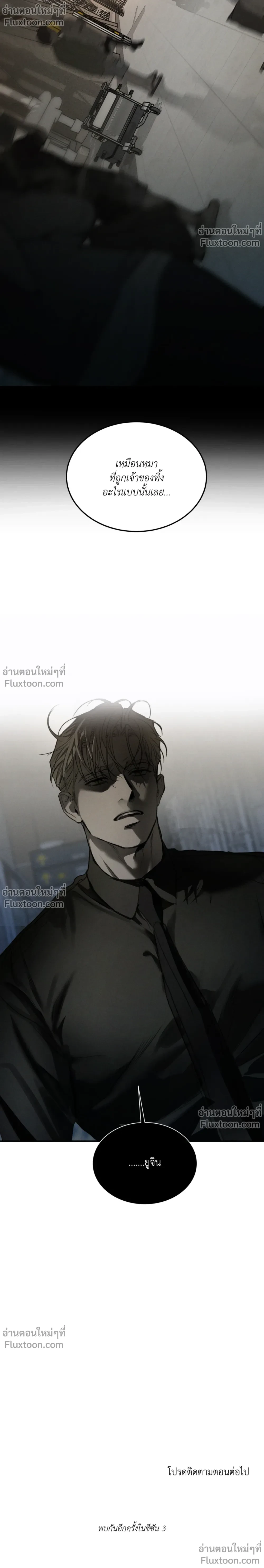 หน้าที่ 34