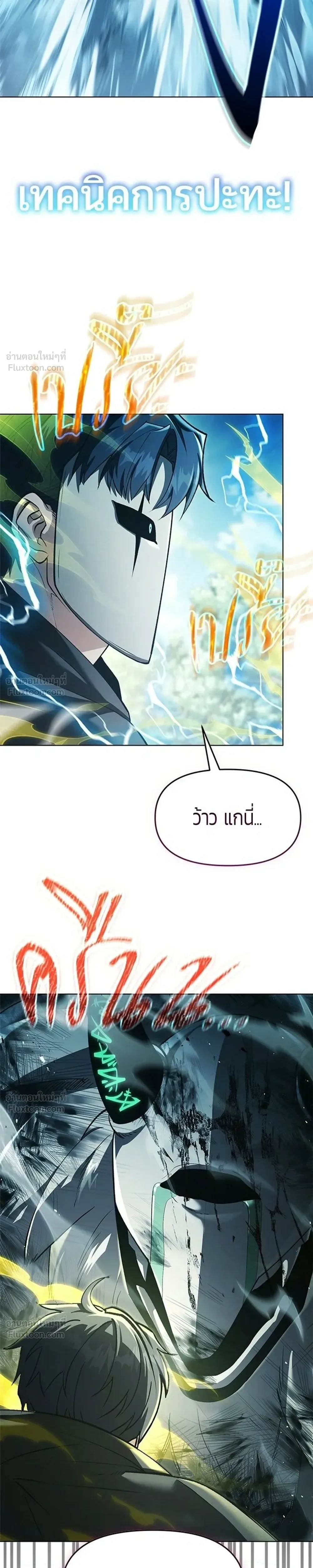 หน้าที่ 21