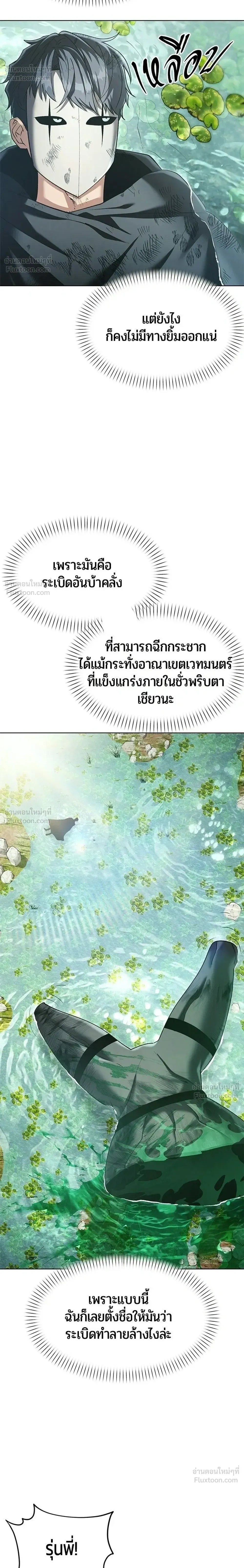 หน้าที่ 32