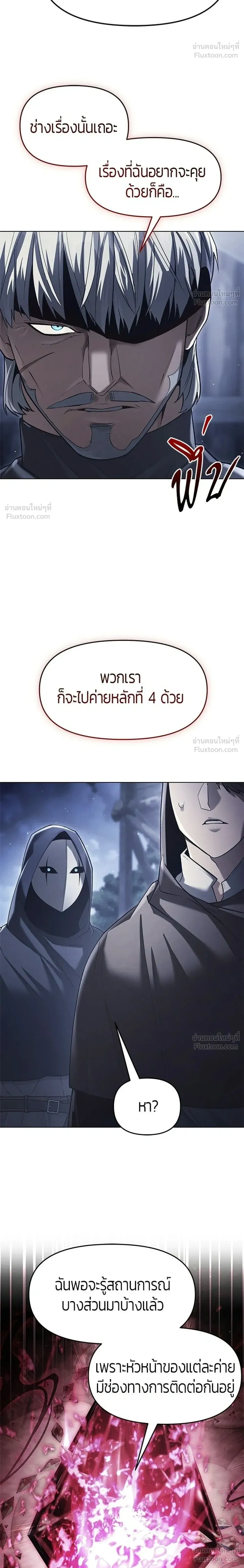 หน้าที่ 30