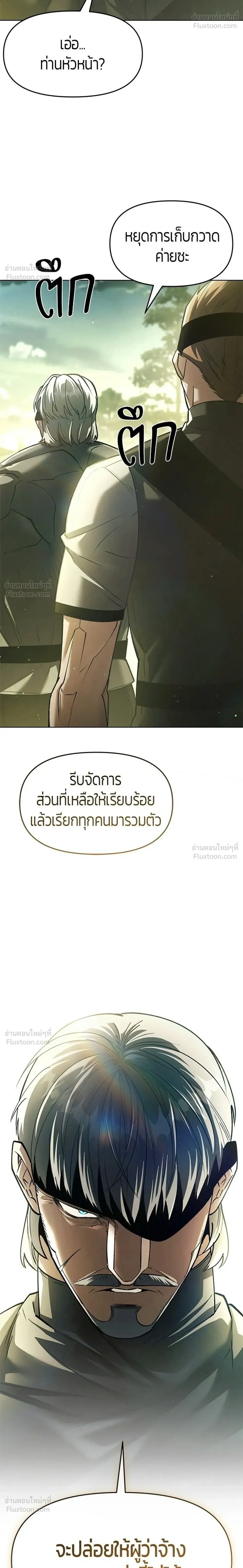 หน้าที่ 34