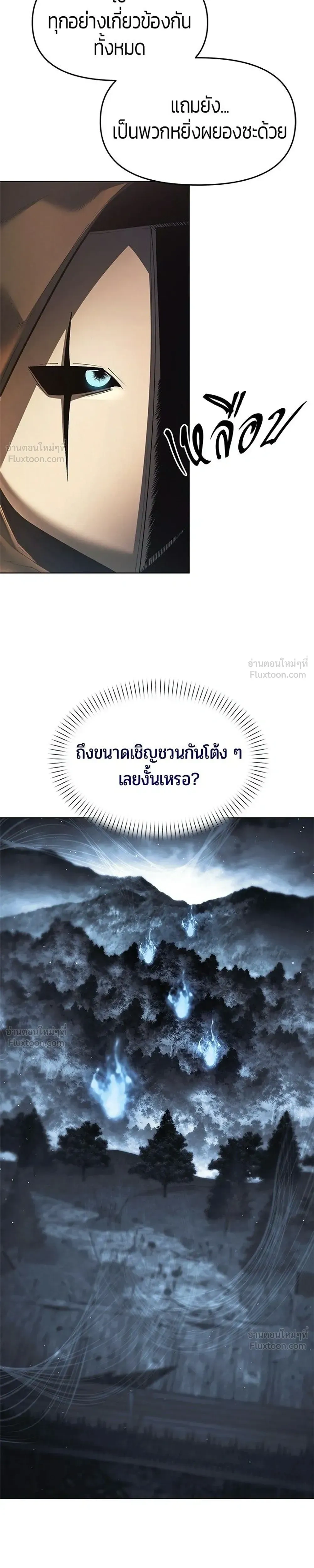 หน้าที่ 33