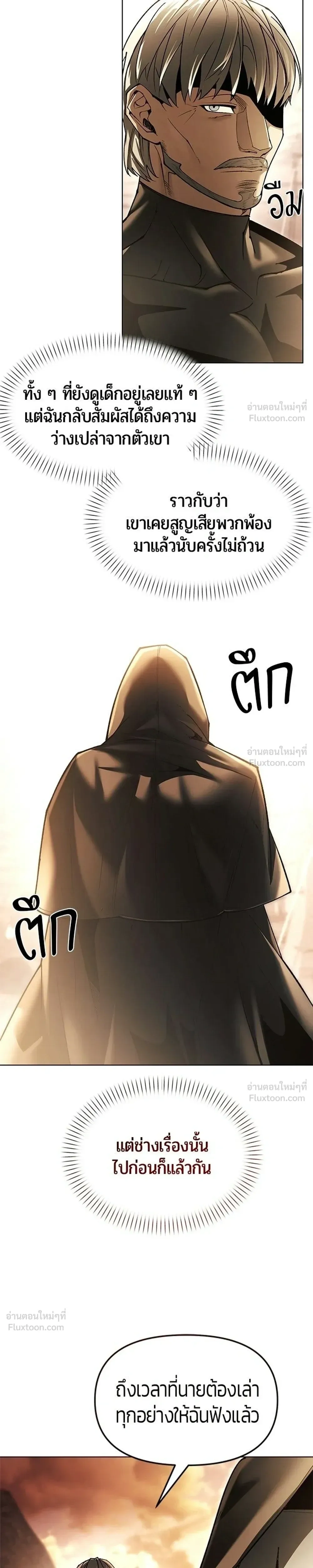 หน้าที่ 31