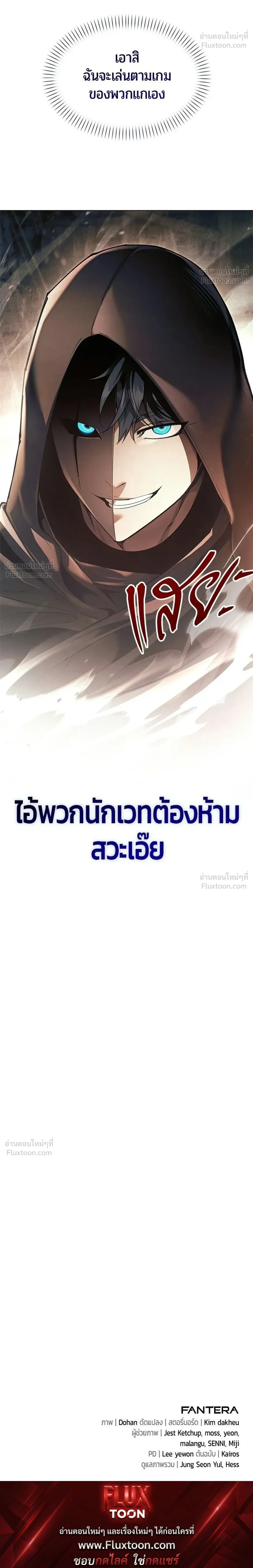 หน้าที่ 34