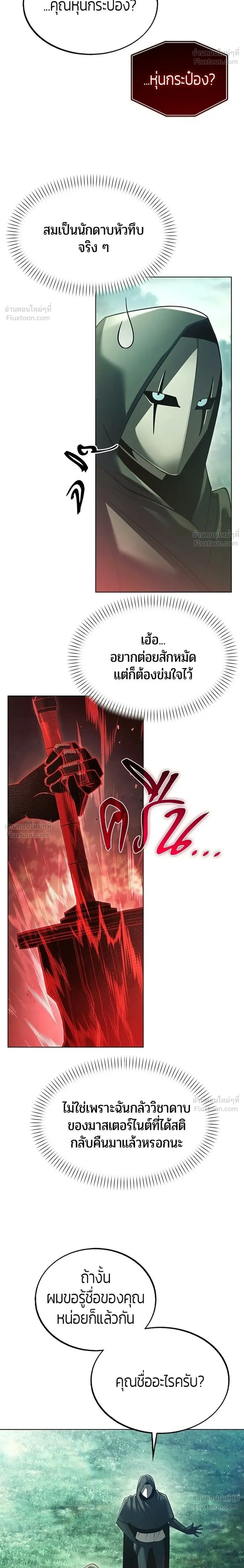 หน้าที่ 26