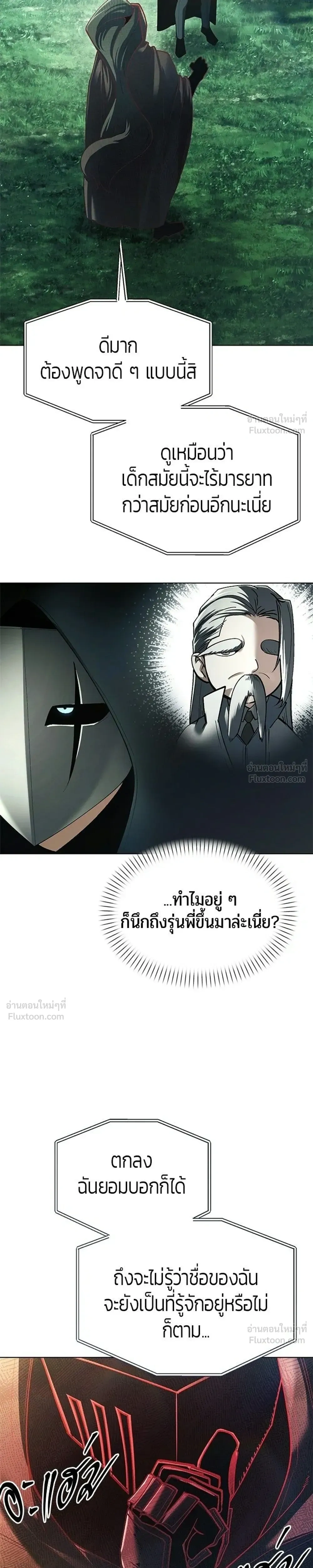 หน้าที่ 27