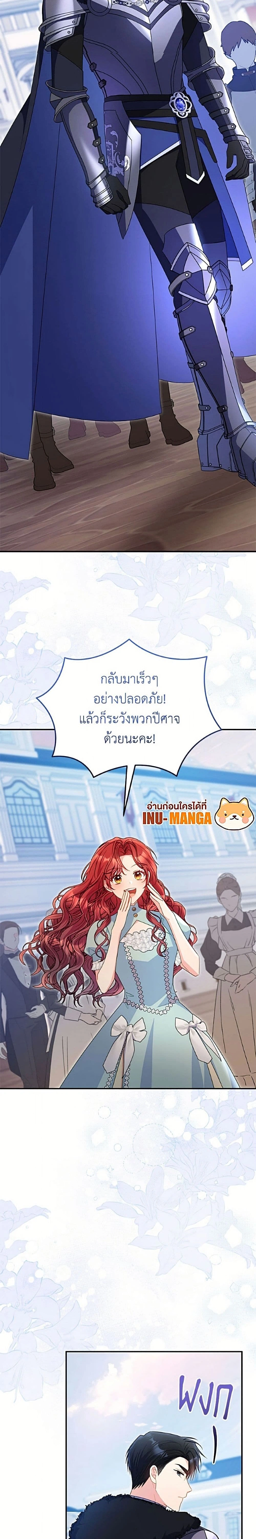 หน้าที่ 24