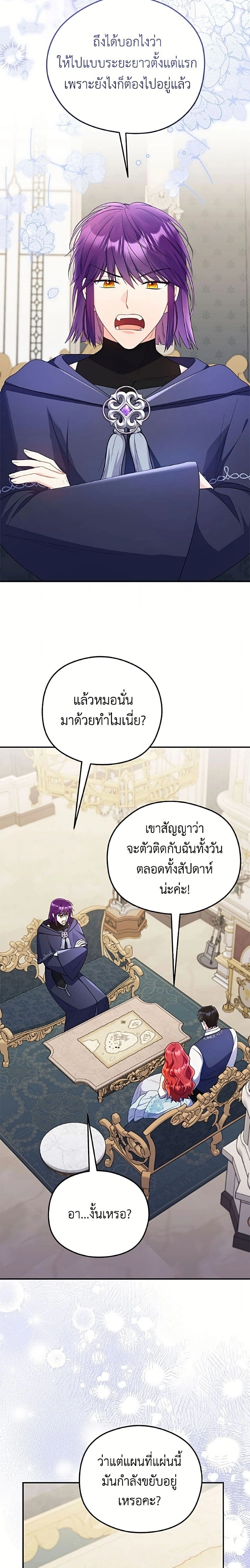 หน้าที่ 14