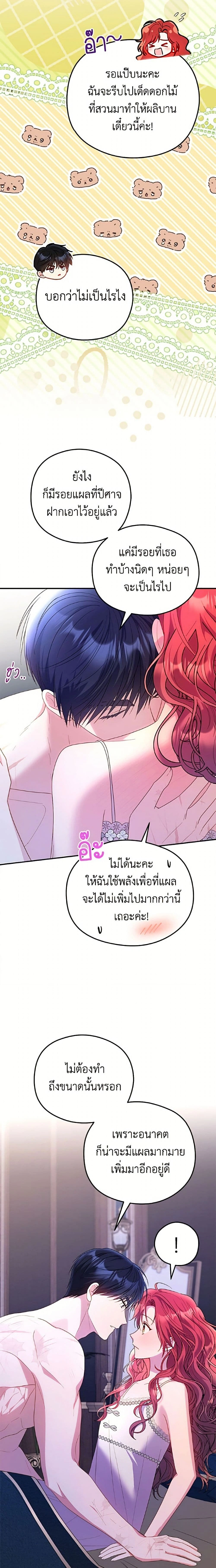 หน้าที่ 15