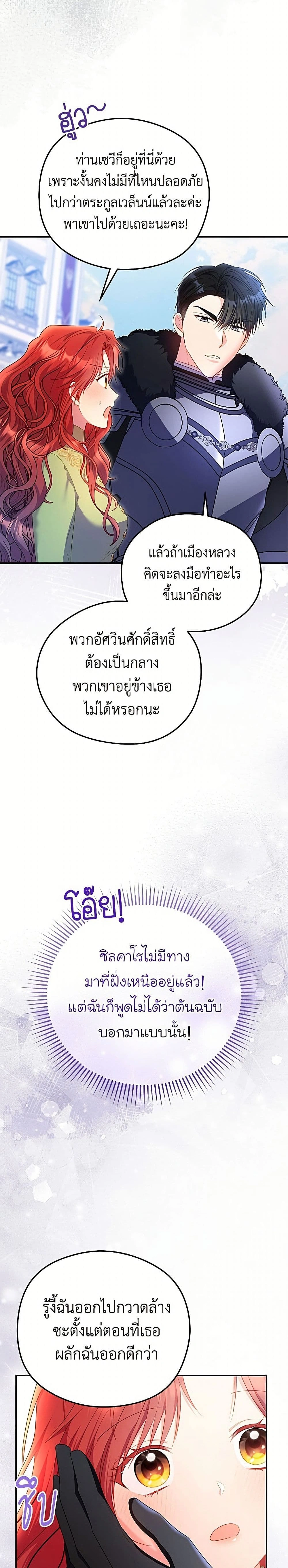 หน้าที่ 23