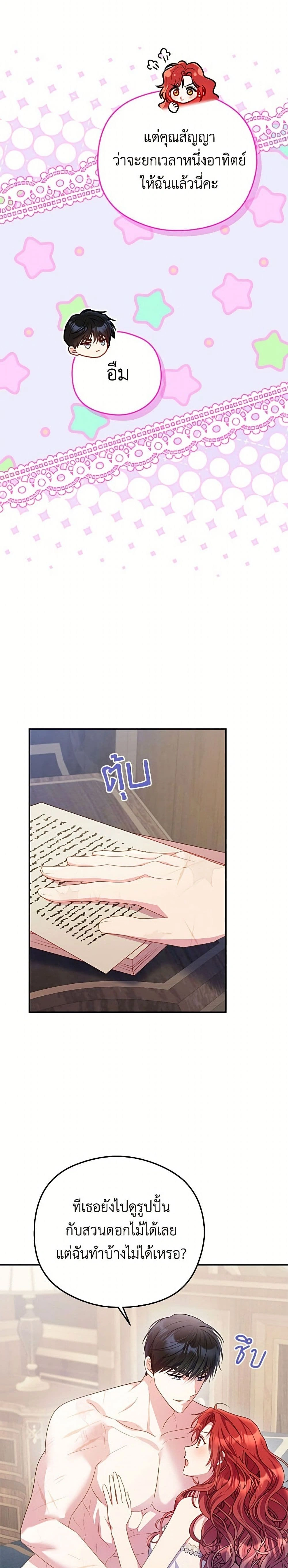 หน้าที่ 14