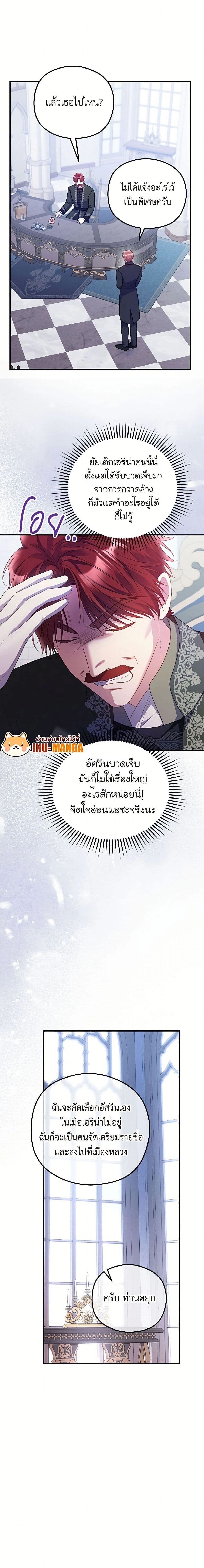 หน้าที่ 17