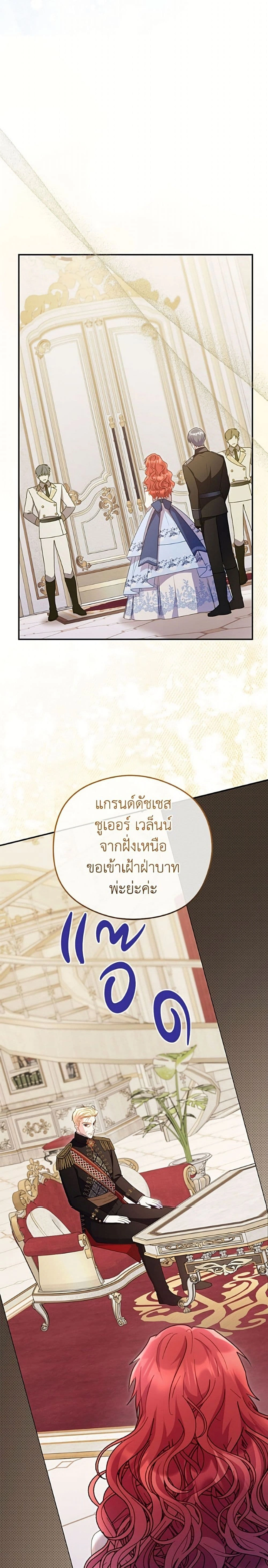 หน้าที่ 17