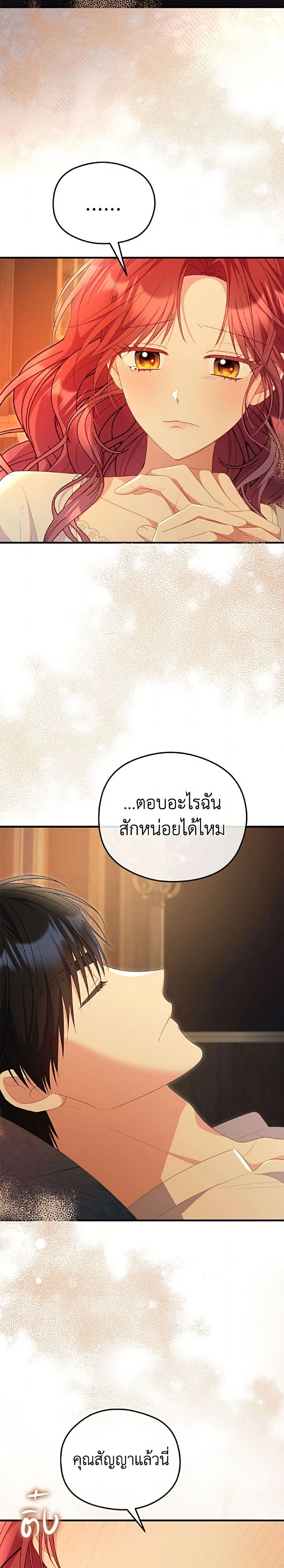 หน้าที่ 29