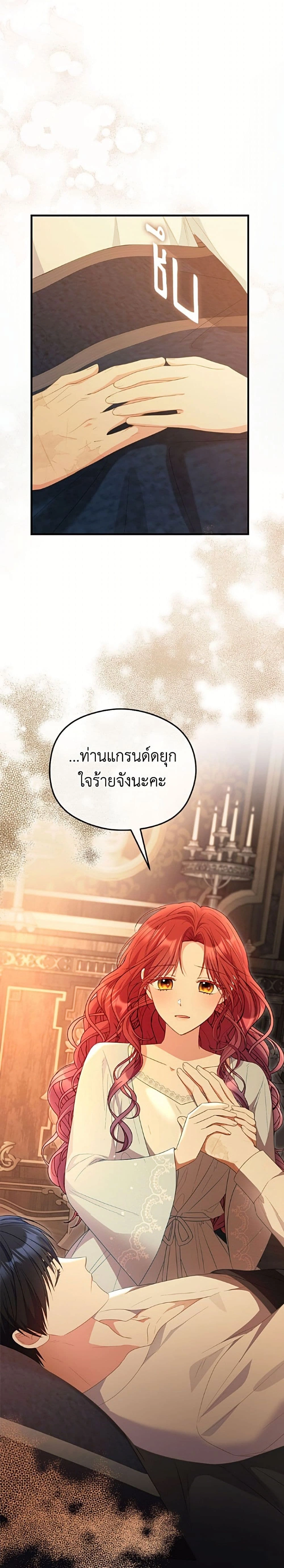 หน้าที่ 28