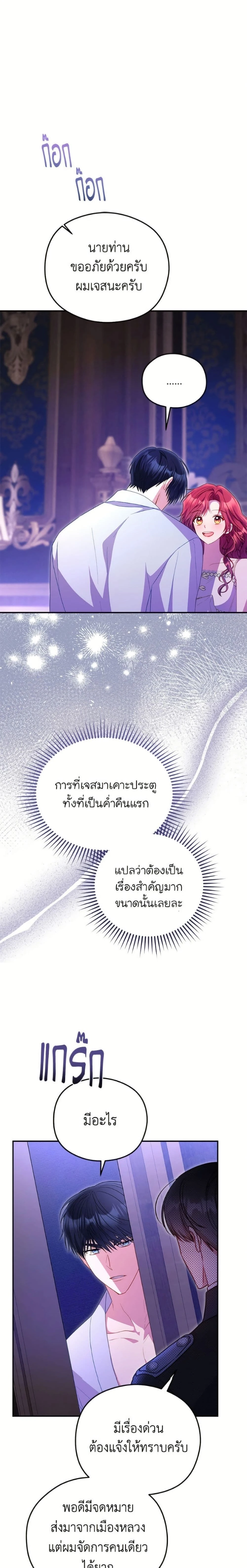 หน้าที่ 18