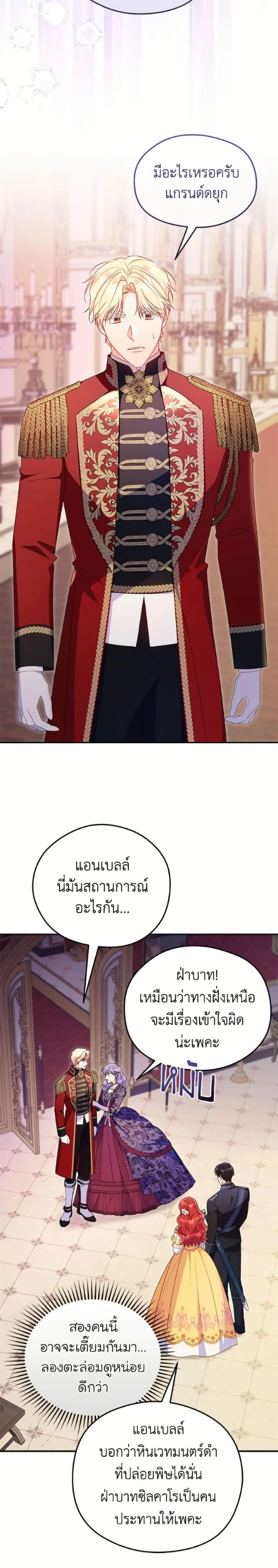 หน้าที่ 22